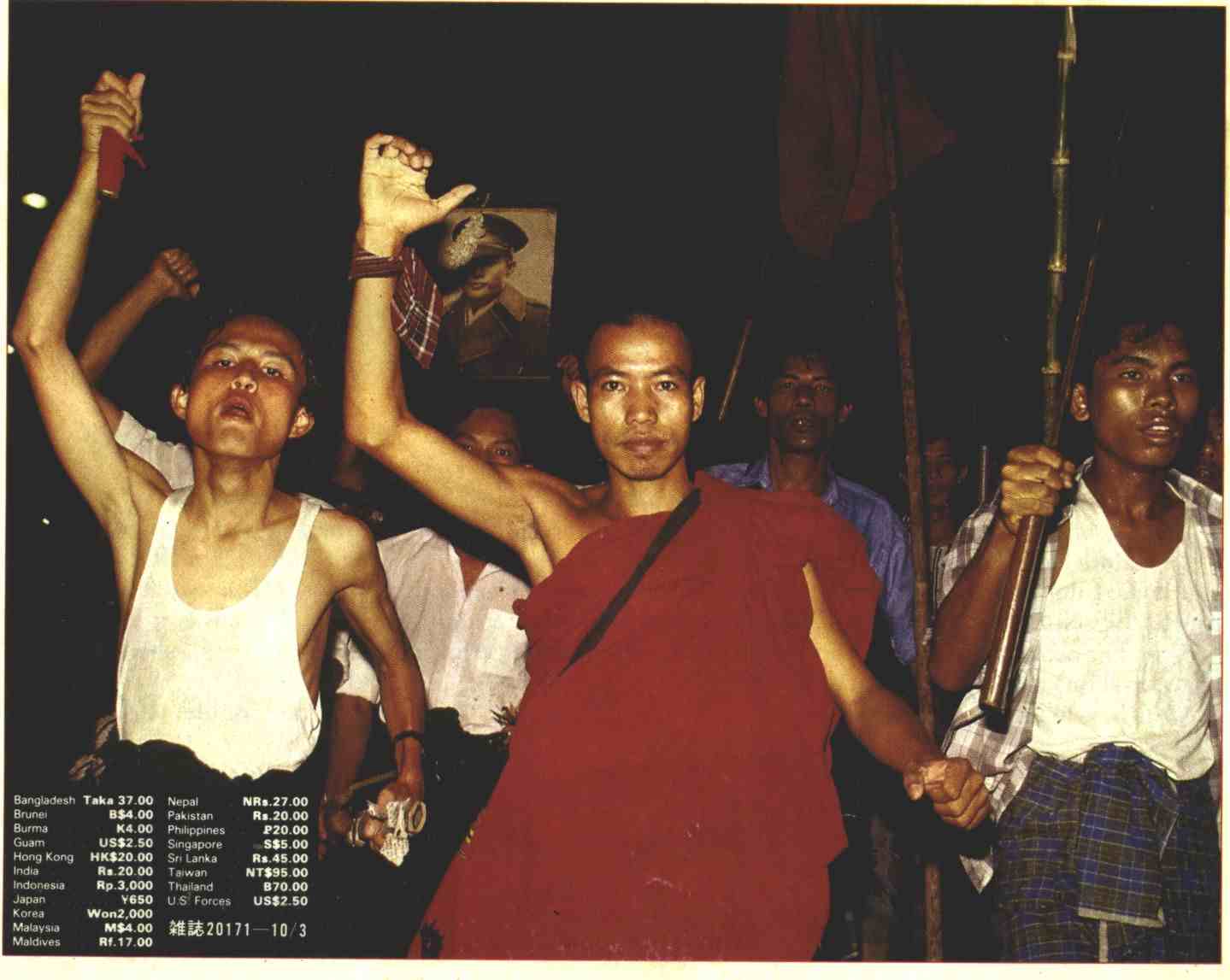 Protests in Burma Monks 1988